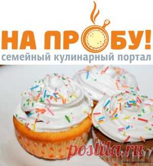 Капкейки (простой рецепт) – На пробу! Пошаговые рецепты с фото