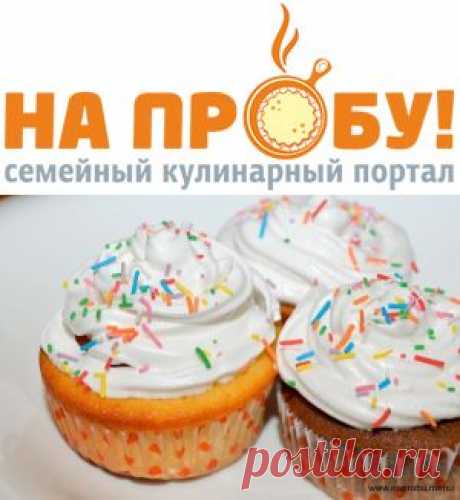 Капкейки (простой рецепт) – На пробу! Пошаговые рецепты с фото
