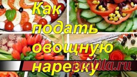 Одноклассники