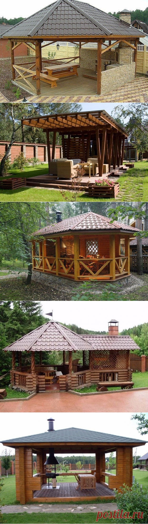 Одноклассники