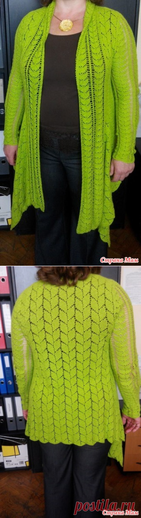 Кардиган &quot;Весенняя листва&quot;, связан крючком - Вязание - Страна Мам