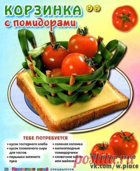 изюминки | Женский журнал