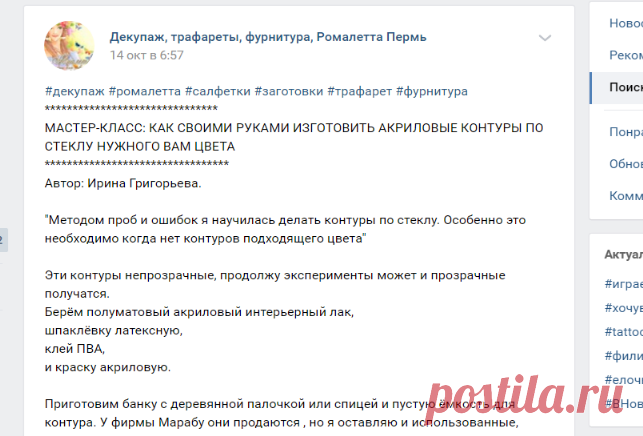 Поиск новостей по запросу #ромалетта