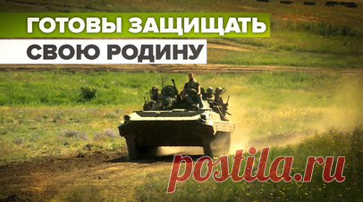«Тактика и штурм»: как проходят тренировки российских военных на БМП-2. Корреспондент RT DE Иван Полянский побывал в зоне спецоперации, где проходит у российских военнослужащих тренировка работы на БМП-2. Экипаж машины состоит из 3 человек. По словам водителя-механика, бойцы понимают друг друга с полуслова. Также он рассказал, что БМП-2 используется как для прикрытия пехоты, десантирования пехоты, так и для эвакуации раненых. Машина очень маневренная и очень легкая в управлении. Читать далее