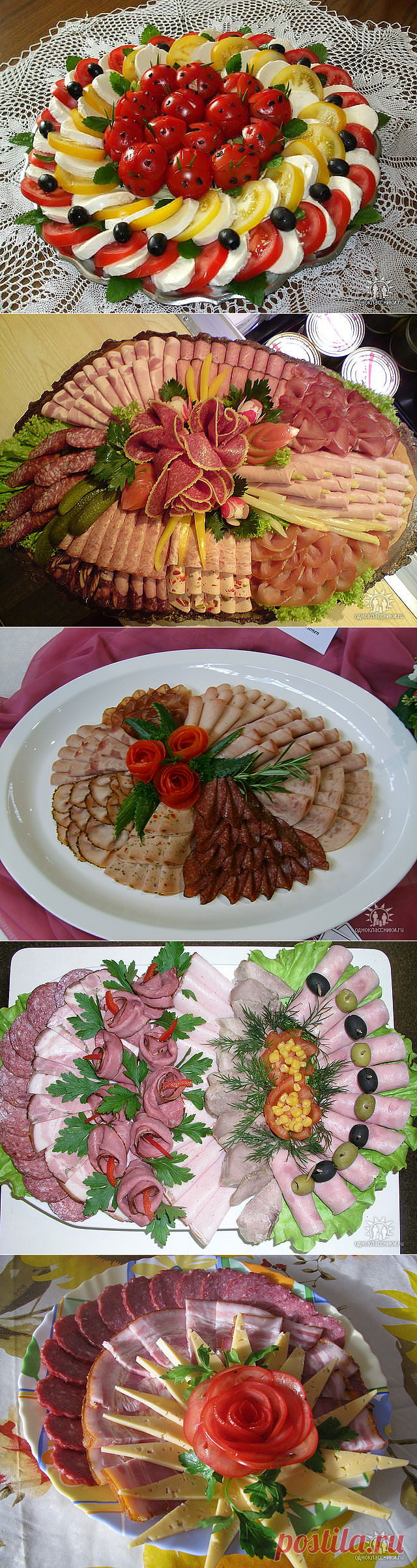 Красивые нарезки (оформление блюд)