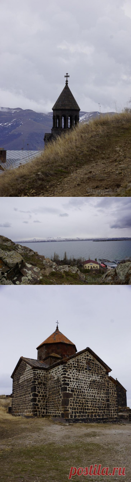 Армения. Севан