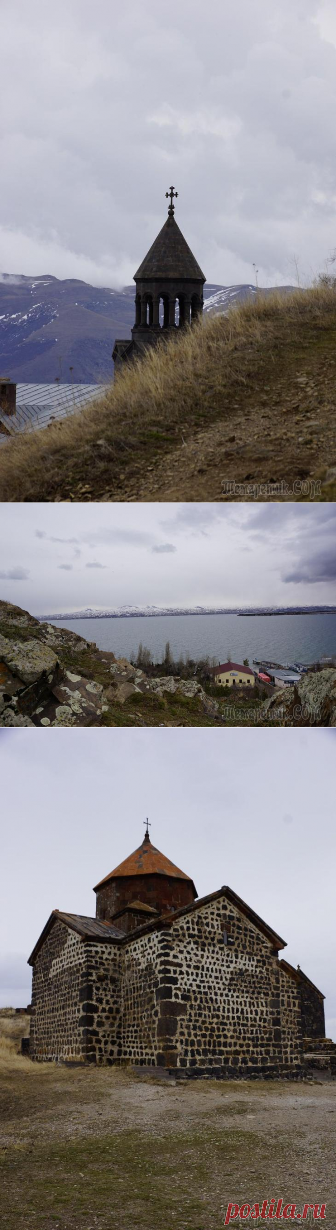 Армения. Севан