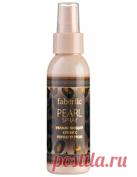 Увлажняющий спрей с перламутром Любовь дикарки | Faberlic