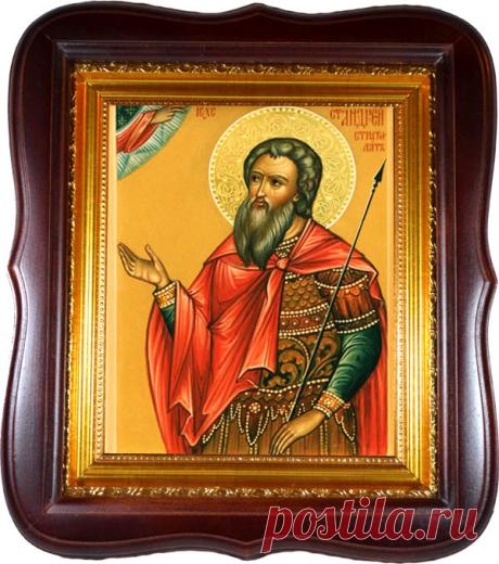 Святой покровитель мужчин по имени Андрей, мученик Андрей Стратилат, Таврийский Был римским военачальником при императоре Максимиане.