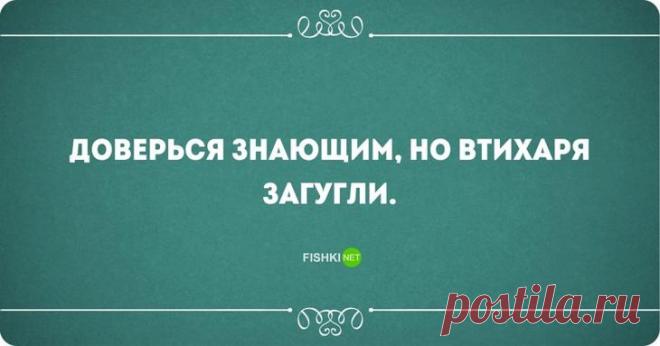 Философские открытки, которые заставят улыбнуться, погрустить или задуматься