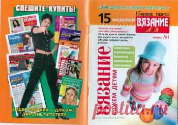 Дневник gelexxx