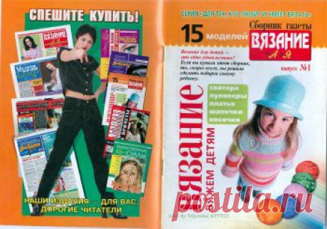 Дневник gelexxx