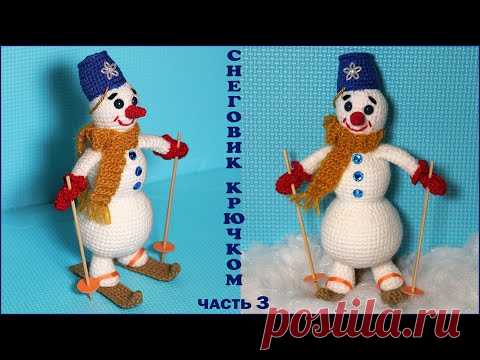 Снеговик крючком. Часть 3. Голова, ноги, нос. Crochet a snowman. Part 3.