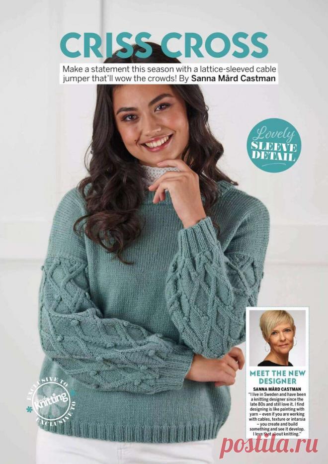 Вяжем и утепляемся! Холодная погода требует вязаных изделий из шерсти и мохера | Сундучок с подарками | Дзен