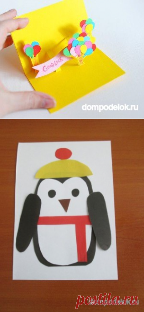 Аппликации из цветной бумаги