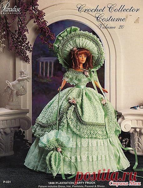 Платье для куклы.