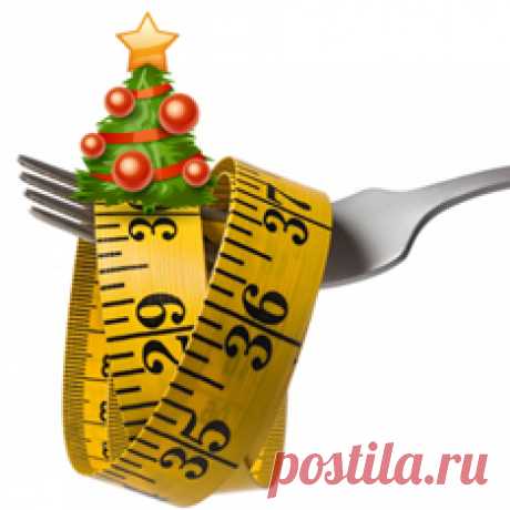 Диета, которая поможет скинуть 10 килограммов к Новому году