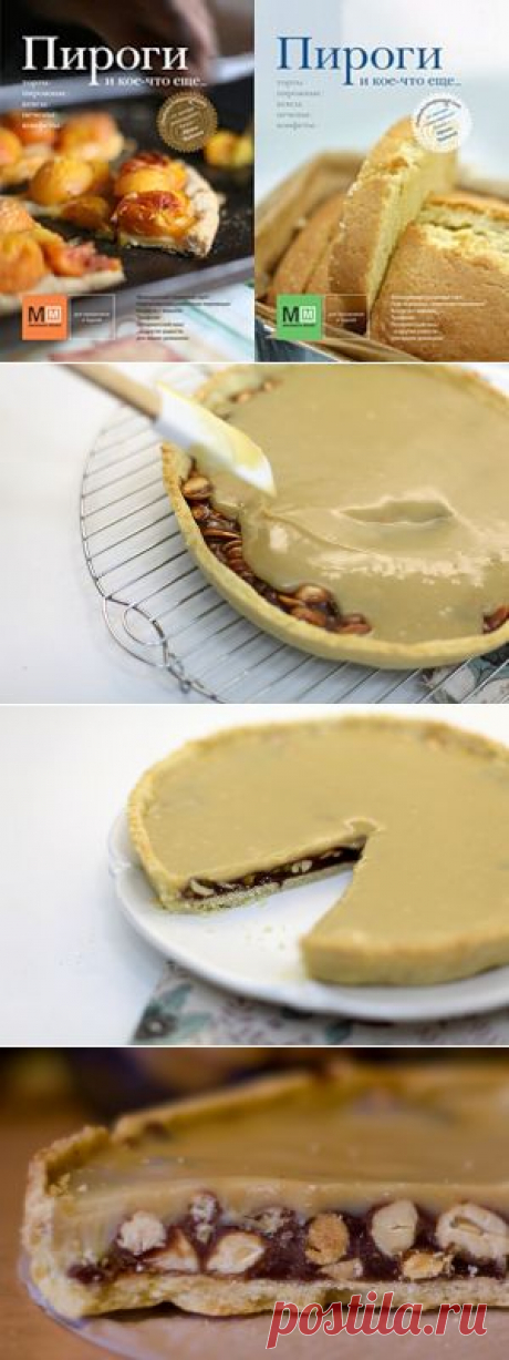 Чадейка - Пирог с орехами, шоколадной ириской и сливочным ликером