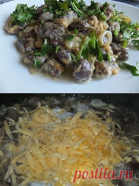 СЕРДЕЧКИ В СОУСЕ !!! **В сковороду: сердечки куриные 0.5кг -обжарь под крышкой до кор/цвета; введи -лук 1шт -п/кольца; сметана 3сл, тёрт/сыр 50г -туши 15мин, специи. *Подача: с зеленью.