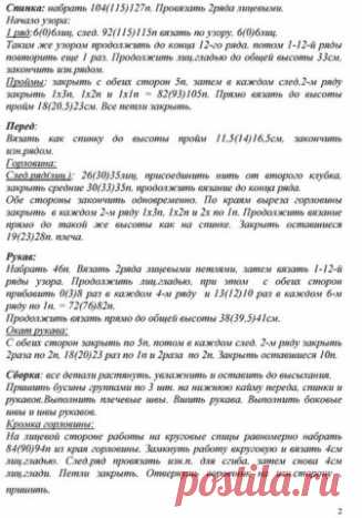Белое