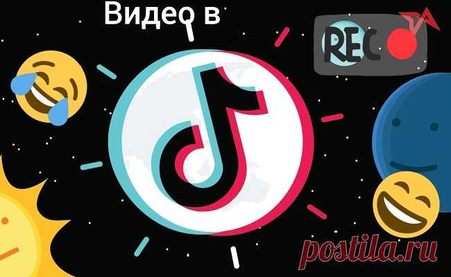 Социальные сети являются важной частью жизни многих людей и TikTok – одна из наиболее популярных платформ для обмена видео-контентом и музыкой. С привлечением FlipTok все пользователи могут скачать Тик Ток видео без водяного знака https://fliptok.app/ru для последующего просмотра без привязки к интернету, месту и времени. Загрузчик FlipTok работает оперативно и качественно, а потому пользуется завидной и очень даже заслуженной популярностью