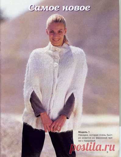 ж.Sabrina spec. 2001 - Kowka.ru - Picasa Web Albums