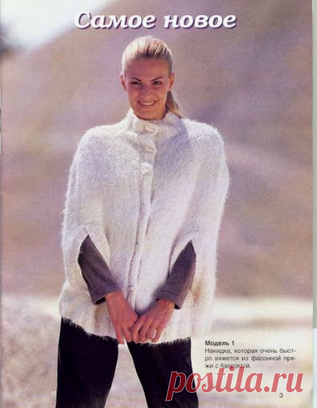 ж.Sabrina spec. 2001 - Kowka.ru - Picasa Web Albums