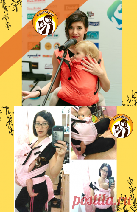 Что делать, когда ребенок не спит. Или как май-слинг, открыл мое призвание | СлингоКроха | Яндекс Дзен