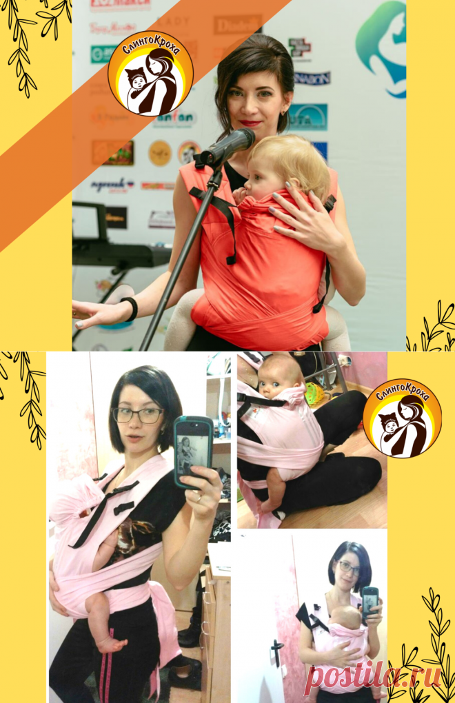 Что делать, когда ребенок не спит. Или как май-слинг, открыл мое призвание | СлингоКроха | Яндекс Дзен