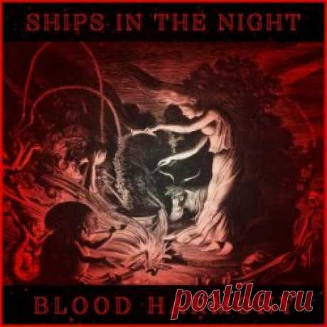 Ships In The Night - Blood Harmony (2025) [Single] Artist: Ships In The Night Album: Blood Harmony Year: 2025 Country: USA Style: Ethereal, Darkwave, Witch House