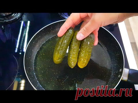 ОГУРЦЫ станет дефицитом, когда все узнают об этом РЕЦЕПТЕ!То, что я делаю с ОГУРЦОМ, перевернёт Ваше