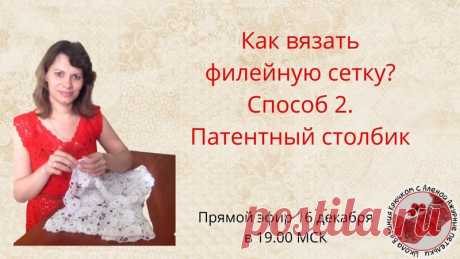 Запись эфира от 16.12. с Ютуб канала

https://youtu.be/RCb3UYt1HzQ