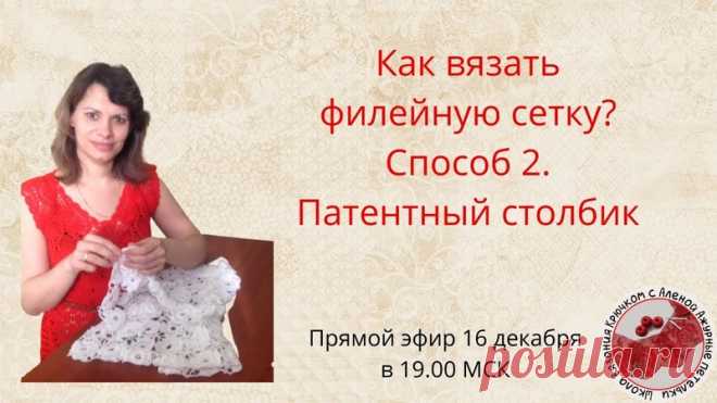 Запись эфира от 16.12. с Ютуб канала

https://youtu.be/RCb3UYt1HzQ