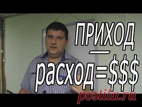СКОЛЬКО МОЖНО ЗАРАБОТАТЬ НА КРОЛИКАХ ?