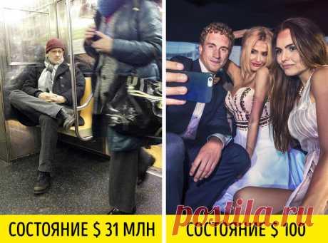 13 вещей, которые редко покупают богатые люди, а бедные ради них берут кредиты