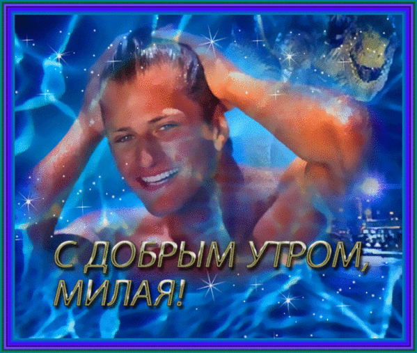 (12) Мой Мир@Mail.Ru