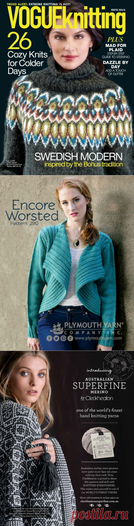 Альбом «Vogue knitting winter 2015/16»