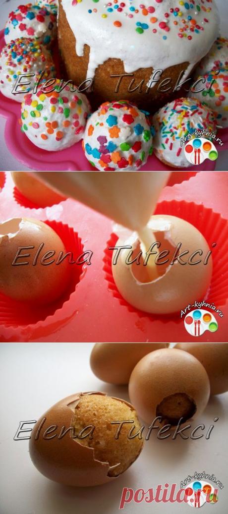 Мини-куличи &quot;Пасхальные яйца&quot; .