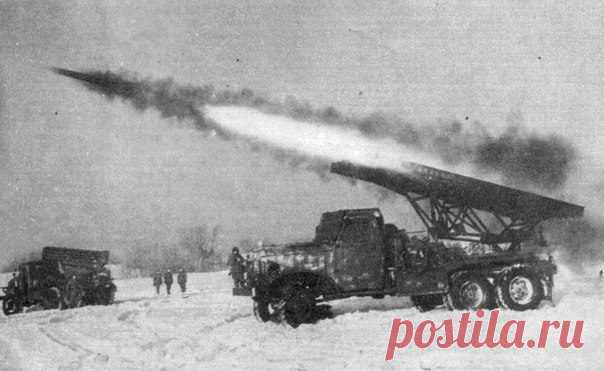 Забавный факт про «Катюши» Вообще, во время второй мировой, на вооружении советской армии было очень много реактивных снарядов. Самые известные из них – М-13, именно их устанавливали на первые «Катюши».