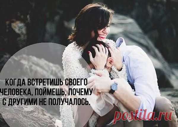 Таня