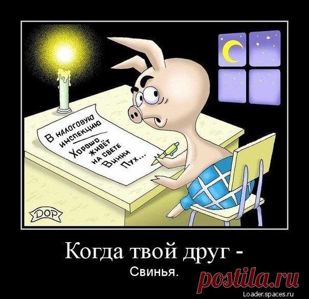 Демотиваторы/Картинки/Зона обмена