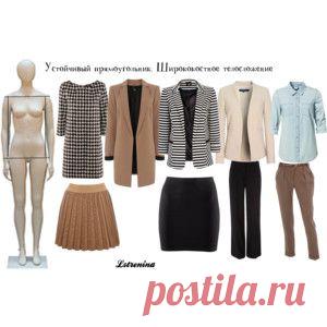 СТИЛИСТИКА. - Polyvore