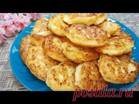 Если дома есть ТВОРОГ готовлю на Завтрак эту Вкуснятину вместо Сырников. Проще и быстрее!