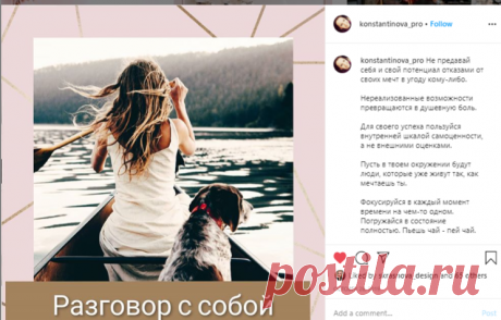 Психосоматика | Психология (@konstantinova_pro) • Instagram photos and videos