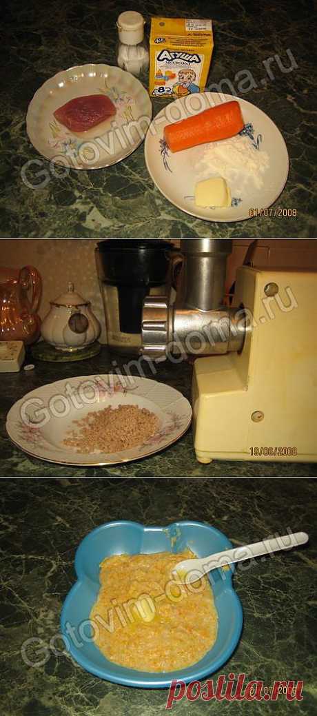 Рецепт: Пюре мясное с морковью