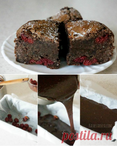 Брауни с вишней