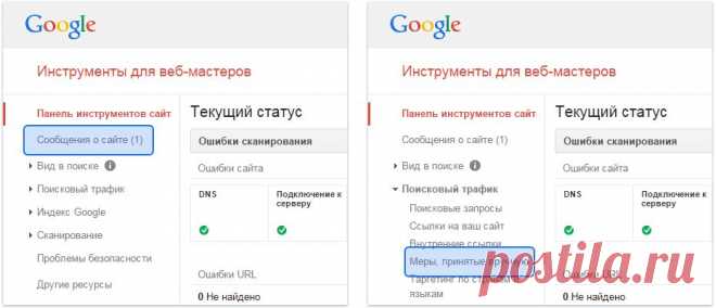 1PS: Кто виноват – Пингвин или Панда?