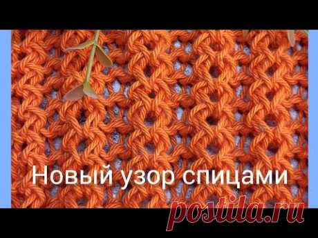 Новинка!💥Воздушная резинка спицами: простой и эффектный узор для летней кофточки!