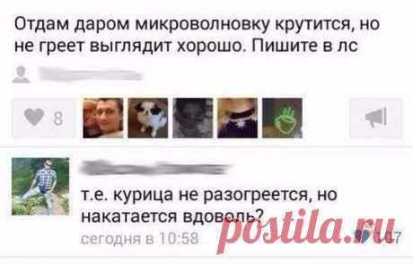 Воздушная запеканка без муки и манки Ингредиенты: - Творог — 500 г - Яйцо — 4 шт - Сахар — 7 ст. л. - Сметана (20%, с горкой) — 2 ст. л. - Крахмал (с горкой) — 2 ст. л. - Ванилин - Изюм (по желанию) Приготовление: 1. Взбиваем творог, желтки, сахар, сметану, крахмал, ванилин. 2. Взбиваем белки. 3. Смешиваем творожную массу со взбитыми белками. 4. По желанию добавляем изюм или другие сухофрукты. 5. Выкладываем в форму, застеленную пергаментной бумагой, смазанную сливочным маслом. 6. Выпекаем при…