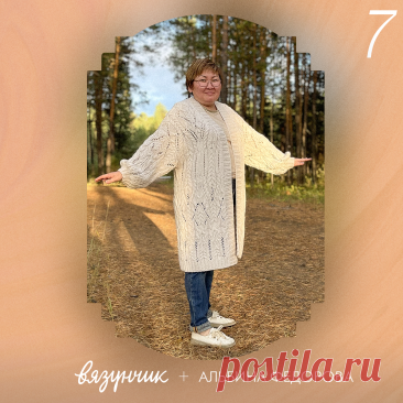40 ваших работ. Как выбрать из них лучшую? Смотрим на красоту. | Вязунчик — вяжем вместе | Дзен
